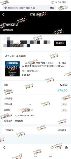 就这样水灵灵地买错专...本来是要买双指定的，看错了👎👎👎