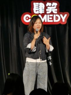 到场晚了一点点，没有听到开场演员丁木的表演！希望下次再见！！
