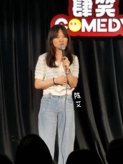 到场晚了一点点，没有听到开场演员丁木的表演！希望下次再见！！