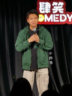 到场晚了一点点，没有听到开场演员丁木的表演！希望下次再见！！