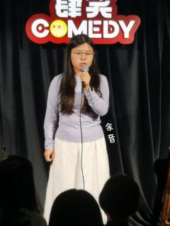到场晚了一点点，没有听到开场演员丁木的表演！希望下次再见！！