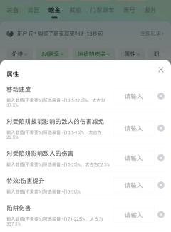 📢5.2千岛暗黑4交易更新公告
😍S8赛季新BOSS彼列