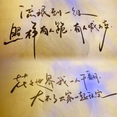 心测缪和小程几乎一样 最后因为“在爱情上偏付出还是被付出”定