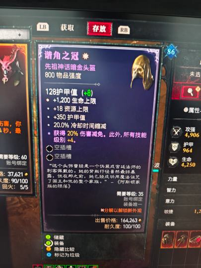 现在军帽什么行情啊