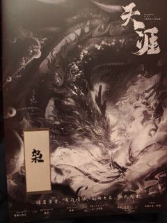 配置:dm文一-晚歌、npc墨同、npc叶青云-鳄鱼、npc