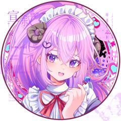 100块就约了一个棒棒糖？