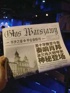 在小剧场里表现这个主题着实不容易,战争里的爱与恨,太宏大太直