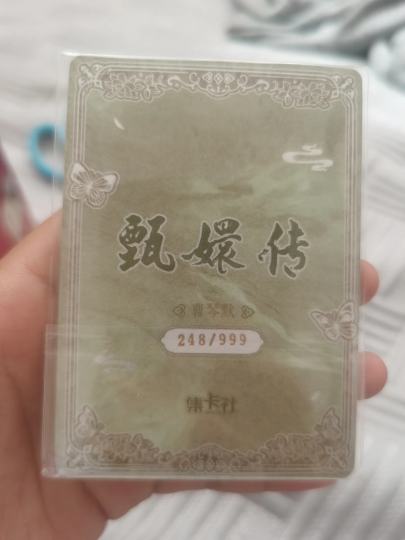 一包，爆！！！！！！