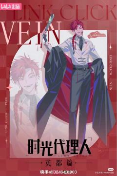 你们都推时光代理人的谁🎊🎊🎊打在评论区🎊🎊🎊