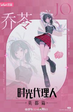 你们都推时光代理人的谁🎊🎊🎊打在评论区🎊🎊🎊