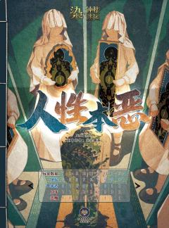 坐标广州天河车陂
周四五六日天天组染