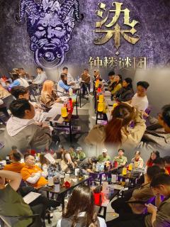 坐标广州天河车陂
周四五六日天天组染