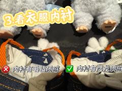 #FALL IN WILD
小春野仿品 VS 正品辨别攻略
