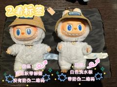 #FALL IN WILD
小春野仿品 VS 正品辨别攻略
