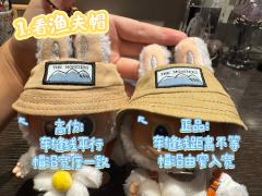 #FALL IN WILD
小春野仿品 VS 正品辨别攻略
