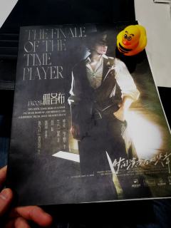 「时间并不是从过去流向未来,
而是从未来流向现在。」