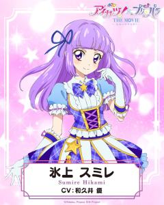 偶像活动×美妙天堂联动剧场版人物介绍