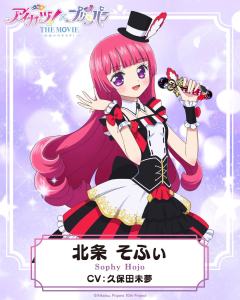 偶像活动×美妙天堂联动剧场版人物介绍