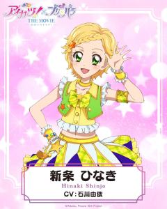 偶像活动×美妙天堂联动剧场版人物介绍