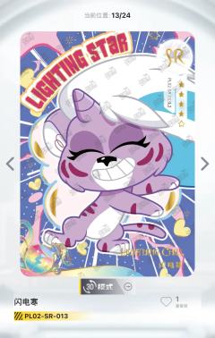 奇萌派对：请问这出的是啥？？
看图鉴SR的时候出现了一堆新面