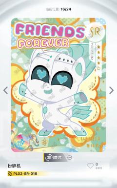 奇萌派对：请问这出的是啥？？
看图鉴SR的时候出现了一堆新面