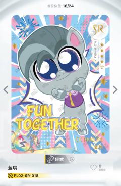 奇萌派对：请问这出的是啥？？
看图鉴SR的时候出现了一堆新面