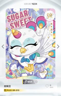 奇萌派对：请问这出的是啥？？
看图鉴SR的时候出现了一堆新面