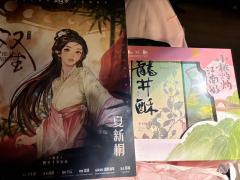 本如其名的一场三族共轭哥姐的实验：在“我的姐姐不是我的姐姐，