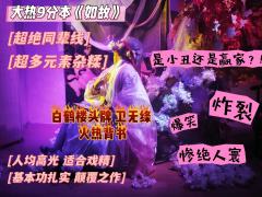 《如故》的精彩让我一度无言
我只能说我觉得自己很幸运
9分本