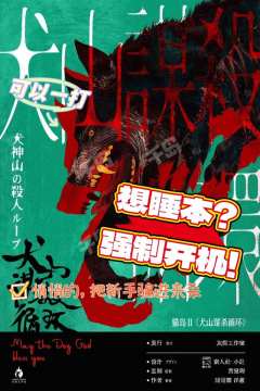 量大管饱,但是量太大多少也是有点撑🙉
🍀时长:9-9.5