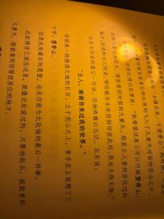 所念皆星河 星河皆是你
我想带北辰回家