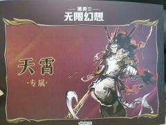 “哥哥，不是你说，道别的话应该好好说吗。”
“可为什么，你连