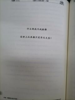 “哥哥，不是你说，道别的话应该好好说吗。”
“可为什么，你连