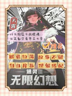 “哥哥，不是你说，道别的话应该好好说吗。”
“可为什么，你连