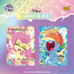 🦄卡游【小马宝莉-友谊永恒卡-奇萌派对-第2弹】 !🦄