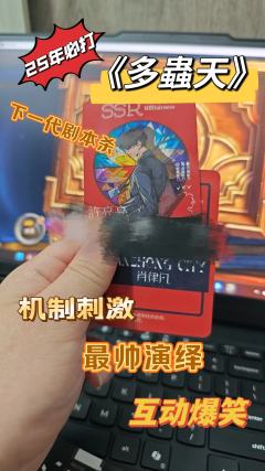 "你有你们守护的正义,我也有我的正义!" -- 谢帕德
�