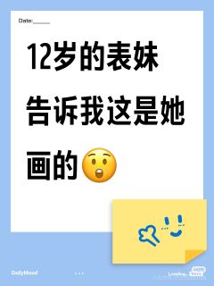 我需要阐明一下我的属性:我真的很雷oc和oc人😡
这个雷点
