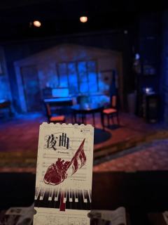 🎭剧名:《夜曲》
📍地点:滨港商业中心·RAYGAME·