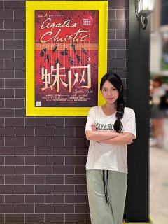 阿加莎经典喜剧《蛛网》层层反转💥烧脑佳作
🎭 剧名: