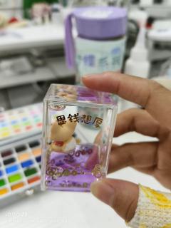 这个有兽焉的四不像，怎么查不到啊