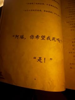 感觉现在本已经成定式了,璃火出后好多这种疯批本,但是阙落还是