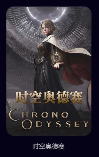 六月中会出吗？不知道笔记本玩行不行