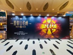 百年经典《基督山伯爵》又重磅回归啦!这次请了原班人马回归文广