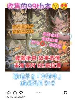 “谎言构筑杀意循环,死亡恩赐囚徒解脱”
来自杀意的邀约~()