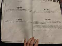 “谎言构筑杀意循环,死亡恩赐囚徒解脱”
来自杀意的邀约~()