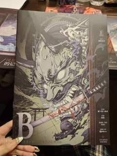 “谎言构筑杀意循环,死亡恩赐囚徒解脱”
来自杀意的邀约~()