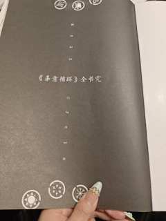 “谎言构筑杀意循环,死亡恩赐囚徒解脱”
来自杀意的邀约~()