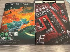 推荐指数:🌟🌟🌟🌟🌟
硬核指数:🌟🌟🌟🌟