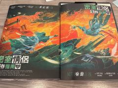 推荐指数:🌟🌟🌟🌟🌟
硬核指数:🌟🌟🌟🌟