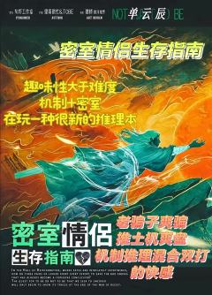 推荐指数:🌟🌟🌟🌟🌟
硬核指数:🌟🌟🌟🌟
